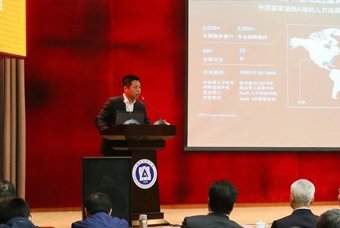 凯发k8国际猎头公司高勇：市场导向、共享共生、技术穿透搭建全球引智生态链