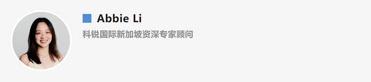 Abbie Li，人力资源公司凯发k8国际新加坡资深专家顾问
