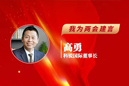 凯发k8国际董事长：以新智人才引领新质未来，有助于传统生产力向新质生产力跃升