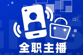 专家视角：加码直播船票，教育企业携优质主播登上流量战舰