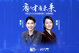 有人才有未来！解码AI原生国企——北电数智如何“人点燃人”